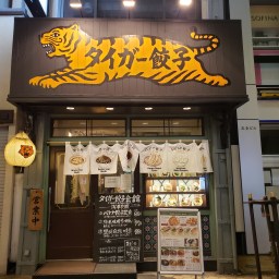 They Pay You to Gamble Here