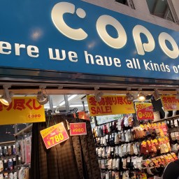 Here We Have all Kinds of Socks/The Griselda Edition